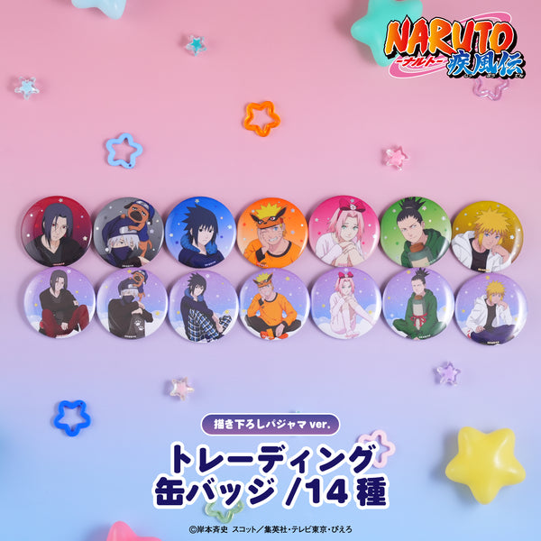 『NARUTO-ナルト- 疾風伝』トレーディング缶バッジ 描き下ろしパジャマver. BOX(全14種)