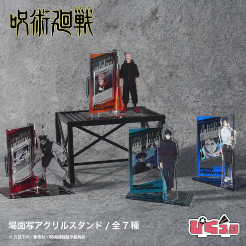 『呪術廻戦 第3期 死滅回游』場面写アクリルスタンド(死滅回游)01.虎杖 悠仁