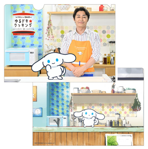 【DVD】シナモンと安田顕のゆるドキ☆クッキング 豪華版 1巻