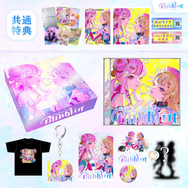 【CD】HIMEHINA/『Bubblin』オーロラBOX盤