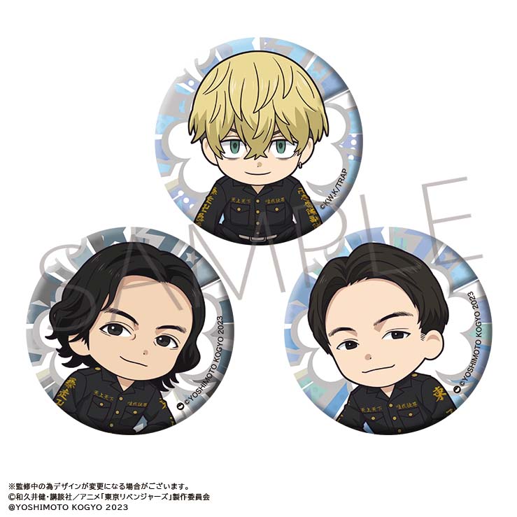 東京リベンジャーズ』缶バッジセット 松野千冬・ダイヤモンド – Anime