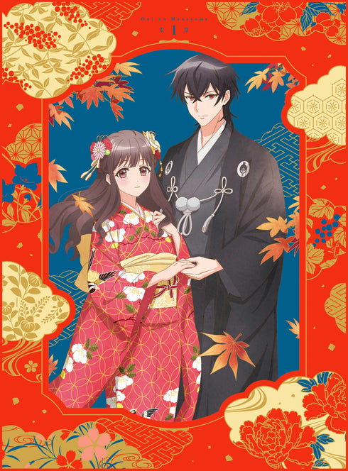 【Blu-ray】鬼の花嫁 1【完全生産限定版】BD
