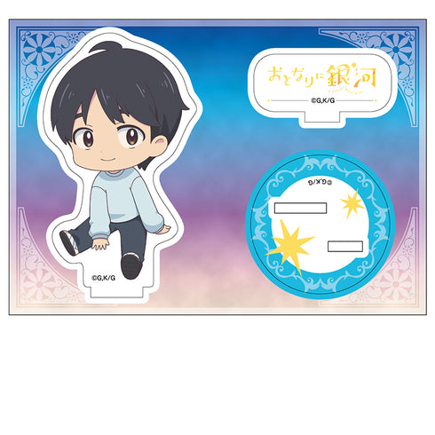 『おとなりに銀河』ぺたん娘アクリルフィギュア 久我一郎