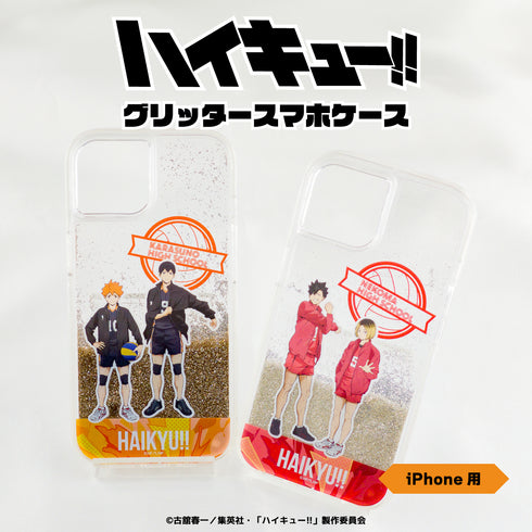 『ハイキュー!!』グリッタースマホケース 01.烏野高校