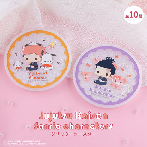 『呪術廻戦 ×サンリオキャラクターズ』グリッターコースター 01.虎杖 悠仁・ポチャッコ