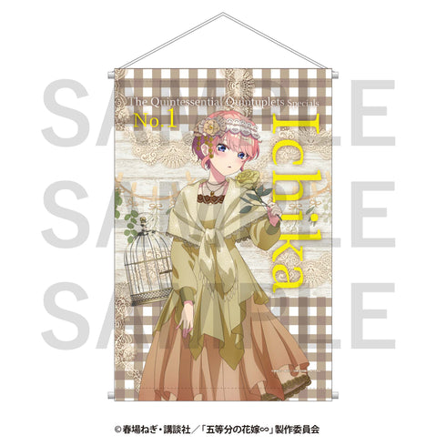 『五等分の花嫁∽』-平成レトロStyle- B2タペストリー 中野一花