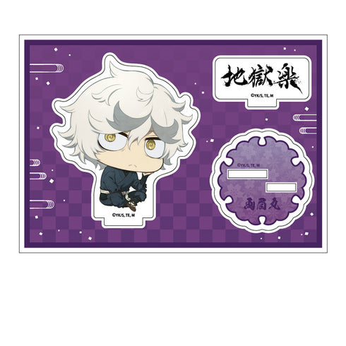 『地獄楽』ぺたん娘アクリルフィギュア 画眉丸