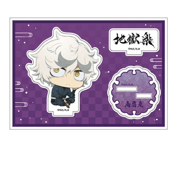 『地獄楽』ぺたん娘アクリルフィギュア 画眉丸