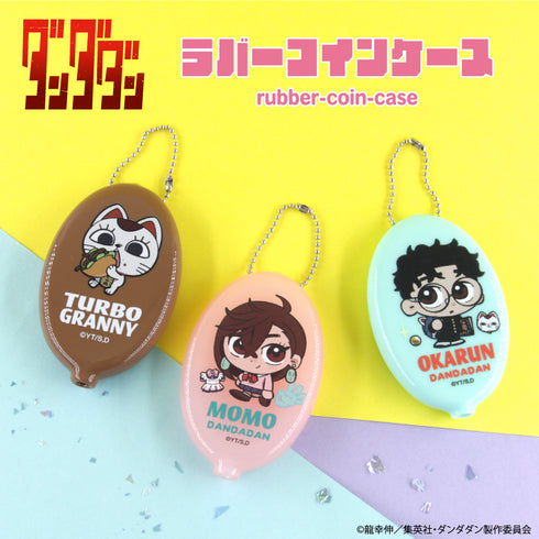 『ダンダダン』ラバーコインケース 03.ターボババア(招き猫)・イエロー