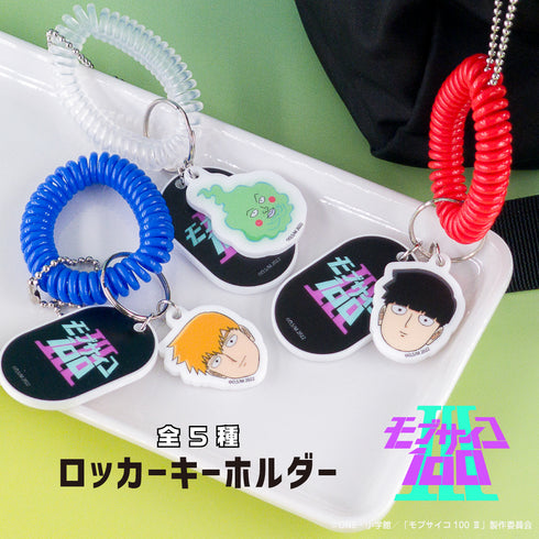 『モブサイコ100 III』ロッカーキーホルダー 02.霊幻新隆