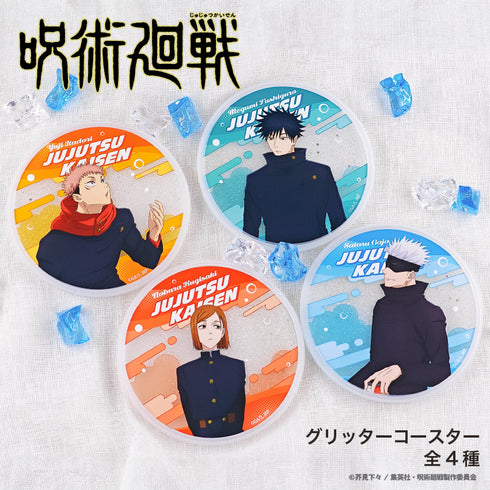 『TV呪術廻戦』グリッターコースター(渋谷事変)03.釘崎野薔薇