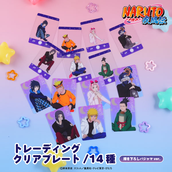 『NARUTO-ナルト- 疾風伝』トレーディングクリアプレート 描き下ろしパジャマver. BOX(全14種)
