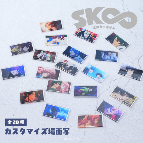 『オリジナルSK∞ エスケーエイト』カスタマイズ場面写 16