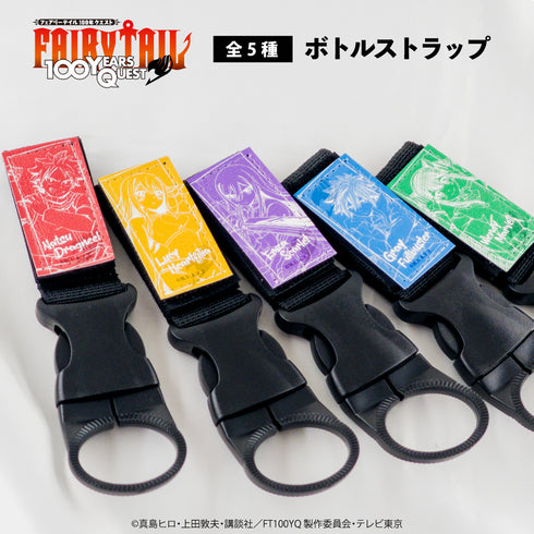 『FAIRY TAIL 100 年クエスト』ボトルストラップ 02.ルーシィ