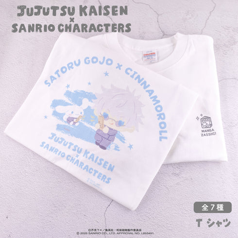 『呪術廻戦 懐玉・玉折×サンリオキャラクターズ』Tシャツ04.七海建人・ポムポムプリン
