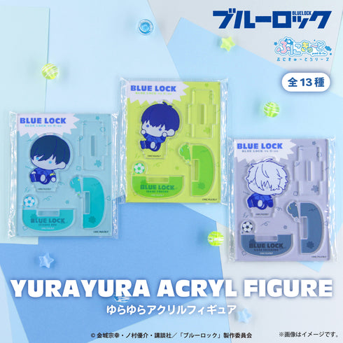 『ブルーロック』ゆらゆらアクリルフィギュア 01.潔 世一