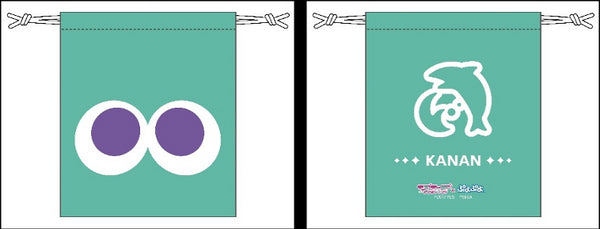 『ラブライブ!サンシャイン!!×ぷよぷよ』巾着 松浦果南