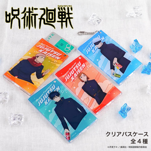 『TV呪術廻戦』クリアパスケース(渋谷事変)01.虎杖悠仁