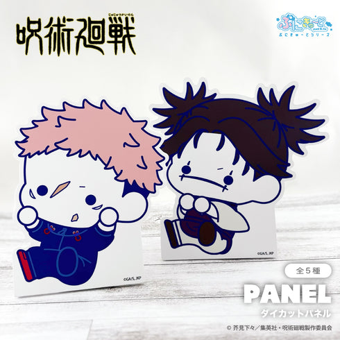 『TV呪術廻戦』ダイカットパネル(ぷにきゅ~と)03.乙骨 憂太