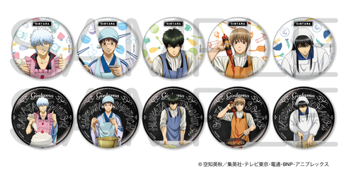 『銀魂』きらきら缶バッジコレクション 俺のキッチンver. BOX