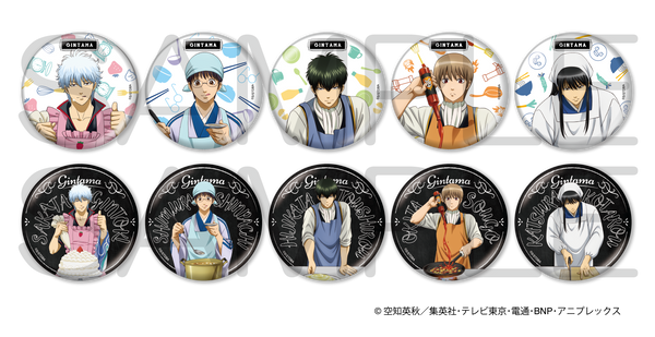『銀魂』きらきら缶バッジコレクション 俺のキッチンver. BOX