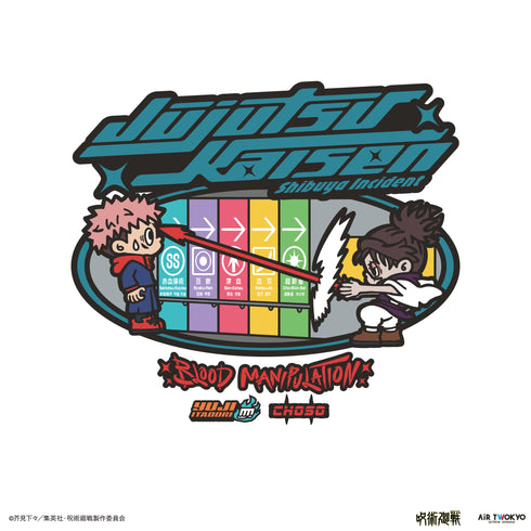 『呪術廻戦』第3弾 シーンイラスト Tシャツ1(赤血操術)