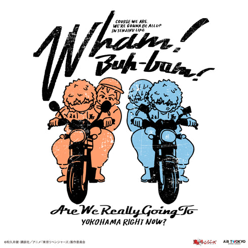 『東京リベンジャーズ』天竺編シーンイラストTシャツ1(スマイリー&アングリー)