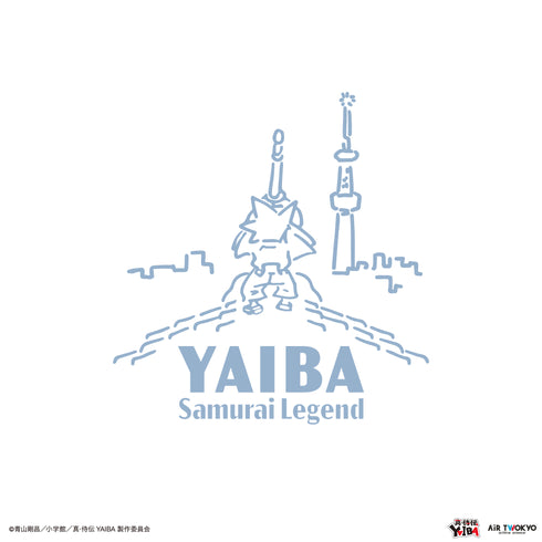 『真·侍伝YAIBA』TVアニメ 第1弾 シーンイラストTシャツ 1(鉄刃)