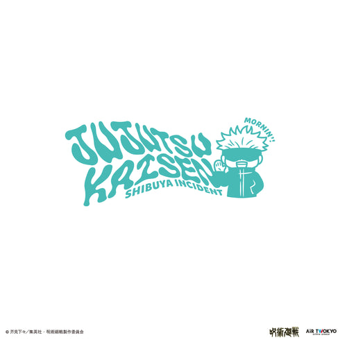 『呪術廻戦』渋谷事変 第3弾 シーンイラスト Tシャツ 1(五条悟のシャツ)