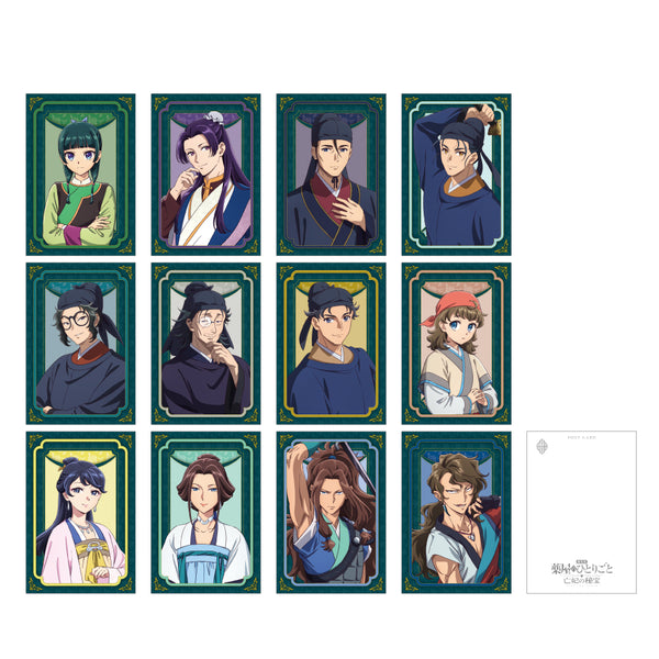『劇場版 薬屋のひとりごと 亡妃の秘宝』ポストカードセット