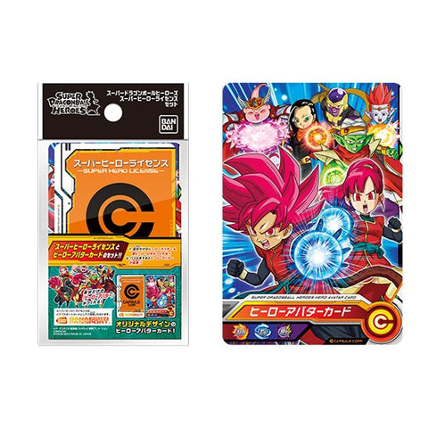 『スーパードラゴンボールヒーローズ』スーパーヒーローライセンスセット
