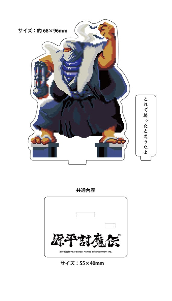 『源平討魔伝』源平討魔伝 アクリルスタンド 弁慶