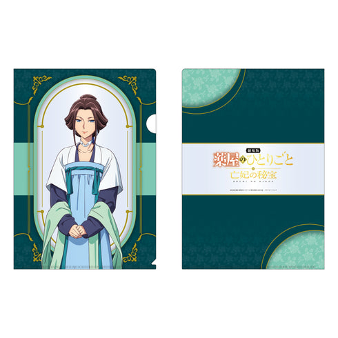 『劇場版 薬屋のひとりごと 亡妃の秘宝』クリアファイル 銀山