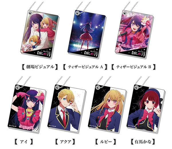 『【推しの子】』スライドミラー BOX