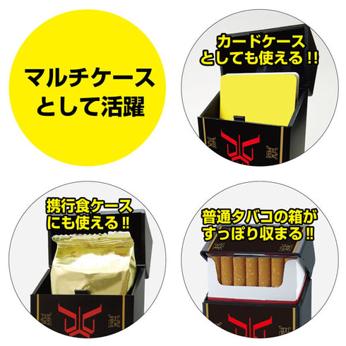 『仮面ライダーシリーズ』仮面ライダークウガ トライゴウラムマルチハードケース