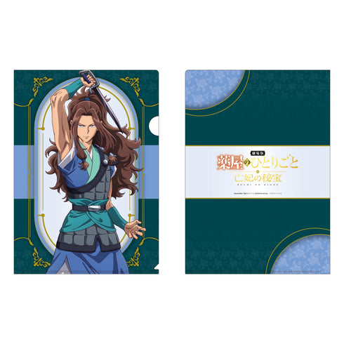 『劇場版 薬屋のひとりごと 亡妃の秘宝』クリアファイル 青々