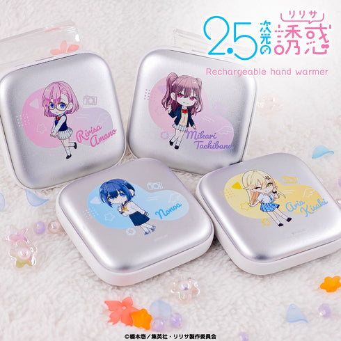 『2.5次元の誘惑』充電式カイロ 04.喜咲アリア