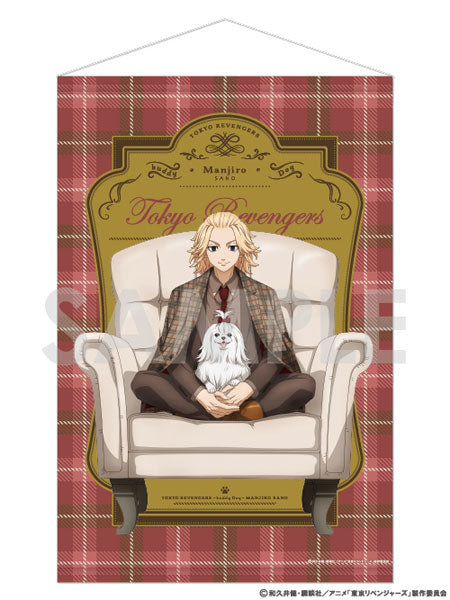 『東京リベンジャーズ』タペストリー~buddy Dog~ 2.佐野万次郎