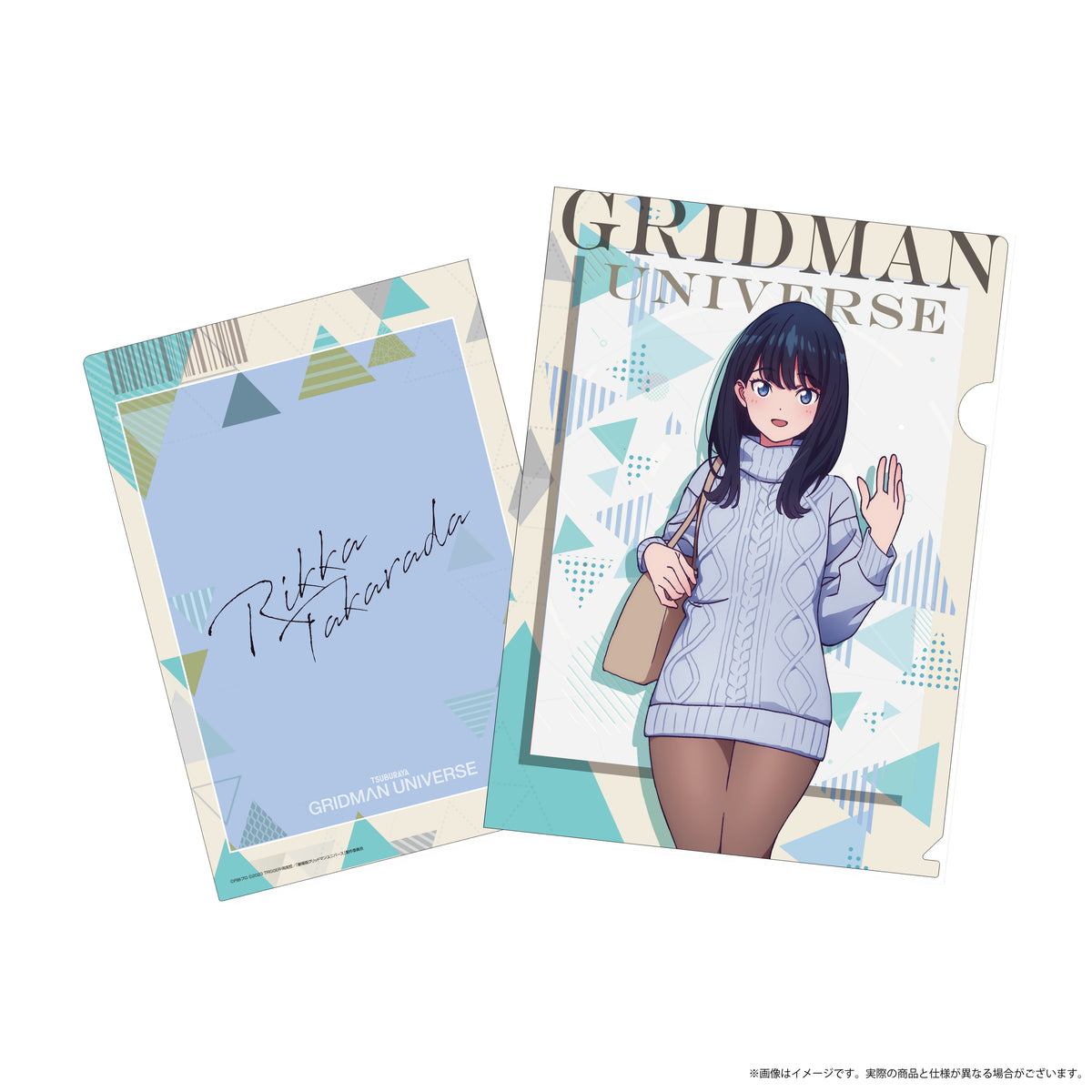 グリッドマン 宝多六花 クリアファイル グリッドマン ユニバース A4シングルクリアファイル 宝多六花