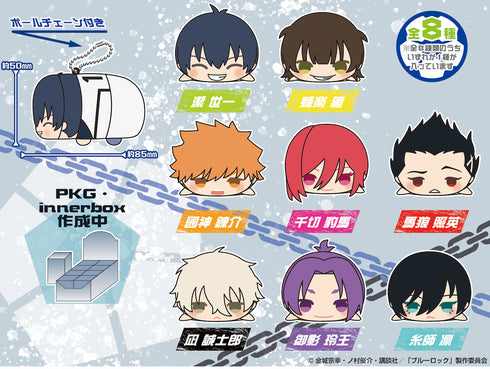 『ブルーロック』もちもちマスコット vol.2 BOX