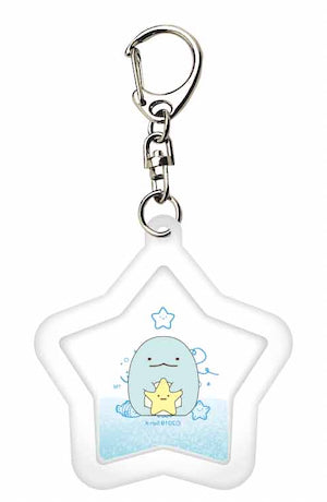『すみっコぐらし』ドームキーホルダー とかげ 星型うみっコ