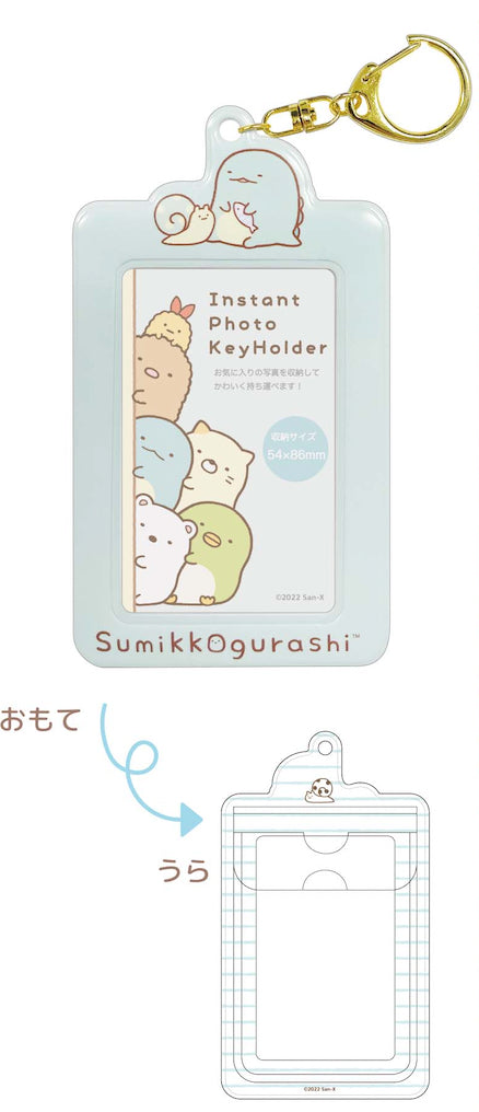 『すみっコぐらし』インスタントフォトキーホルダー とかげ