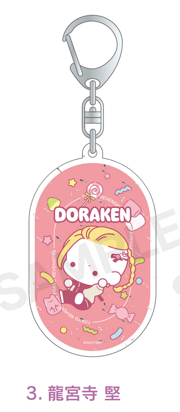 『東京リベンジャーズ』ラメアクリルキーホルダー 03.龍宮寺堅