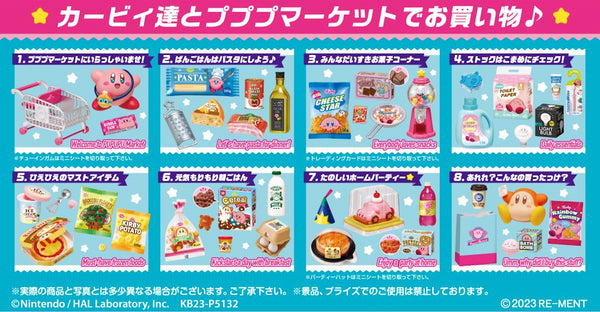 『星のカービィ』カービィのプププマーケット BOX