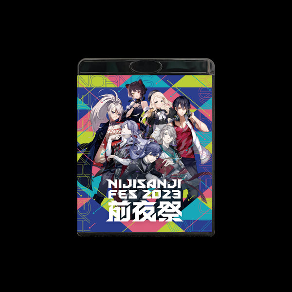 【Blu-ray】『にじさんじ』フェス2023 前夜祭 通常版