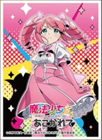 『魔法少女にあこがれて』キャラクタースリーブ マジアマゼンタ (EN-1314)(65枚入り)