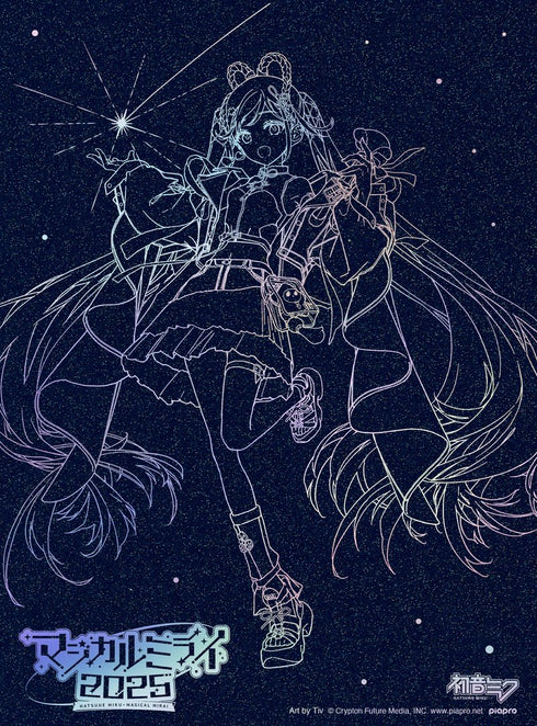 【Blu-ray】初音ミク「マジカルミライ 2025」Blu-ray&DVD Blu-ray限定盤