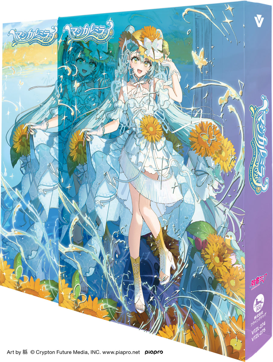 DVD】『初音ミク「マジカルミライ 2026」』DVD限定盤 - Anime Store.JP