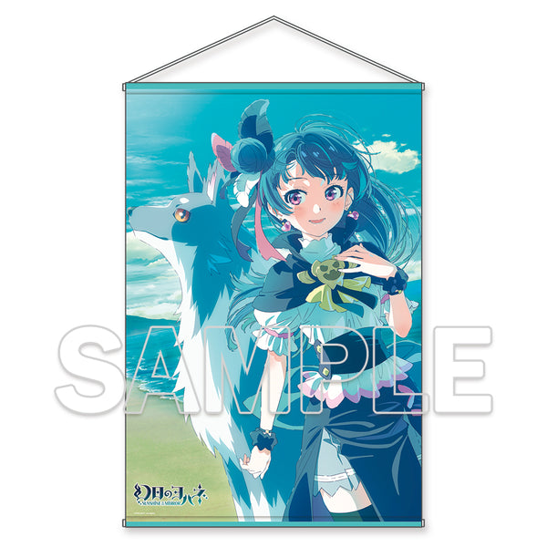 『幻日のヨハネ -SUNSHINE in the MIRROR-』B1タペストリー ヨハネ&ライラプス