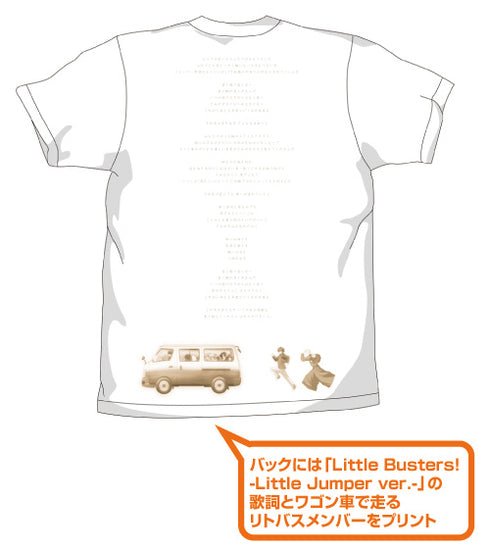 『リトルバスターズ!』リトルバスターズTシャツ
